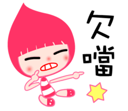 I love Poca lady sticker #7712302