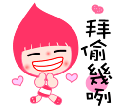 I love Poca lady sticker #7712304