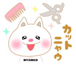 Soft pastel cat there were.2 sticker #7712331