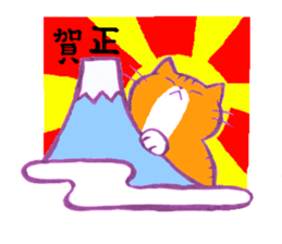 tabby cat diary 2 sticker #7712388
