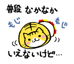 tabby cat diary 2 sticker #7712391