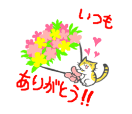 tabby cat diary 2 sticker #7712392