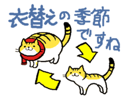 tabby cat diary 2 sticker #7712394