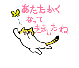 tabby cat diary 2 sticker #7712398