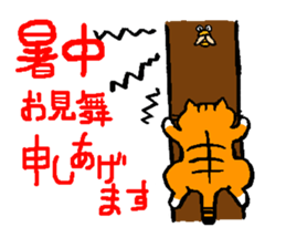 tabby cat diary 2 sticker #7712401