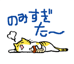 tabby cat diary 2 sticker #7712403