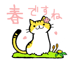 tabby cat diary 2 sticker #7712404