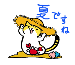 tabby cat diary 2 sticker #7712405