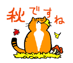 tabby cat diary 2 sticker #7712406