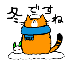 tabby cat diary 2 sticker #7712407