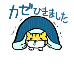 tabby cat diary 2 sticker #7712408