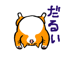 tabby cat diary 2 sticker #7712411