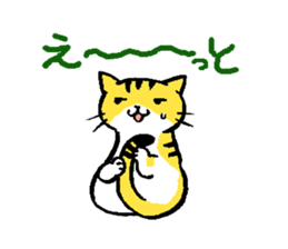 tabby cat diary 2 sticker #7712413