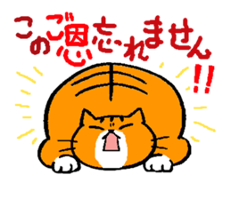 tabby cat diary 2 sticker #7712414