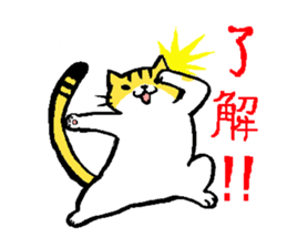 tabby cat diary 2 sticker #7712415