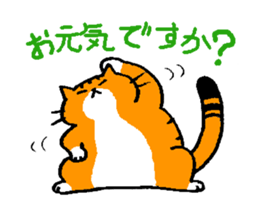 tabby cat diary 2 sticker #7712418