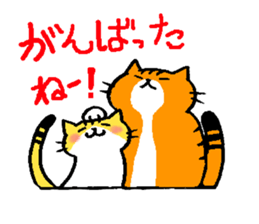 tabby cat diary 2 sticker #7712419