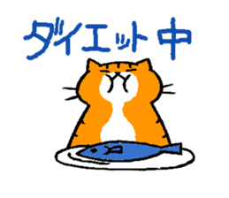 tabby cat diary 2 sticker #7712421