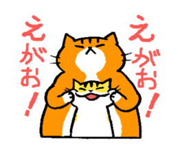 tabby cat diary 2 sticker #7712422