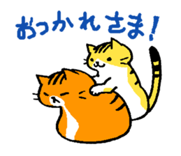 tabby cat diary 2 sticker #7712424