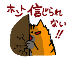 tabby cat diary 2 sticker #7712425