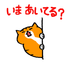 tabby cat diary 2 sticker #7712427