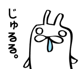 A square rabbit sticker #7712550