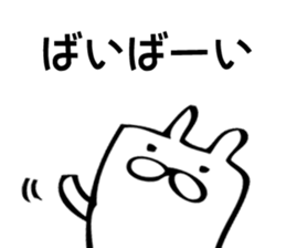 A square rabbit sticker #7712554