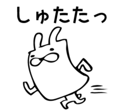 A square rabbit sticker #7712567