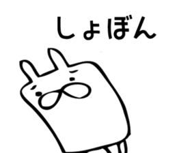 A square rabbit sticker #7712583