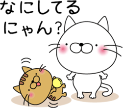 nekoyama-san ver.2 sticker #7712629