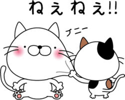 nekoyama-san ver.2 sticker #7712634