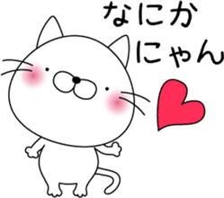 nekoyama-san ver.2 sticker #7712635