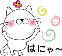 nekoyama-san ver.2 sticker #7712639