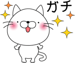 nekoyama-san ver.2 sticker #7712641