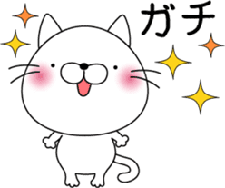 nekoyama-san ver.2 sticker #7712641