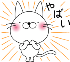 nekoyama-san ver.2 sticker #7712642