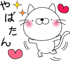 nekoyama-san ver.2 sticker #7712643