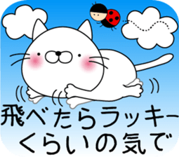 nekoyama-san ver.2 sticker #7712658