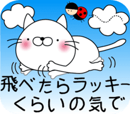 nekoyama-san ver.2 sticker #7712658