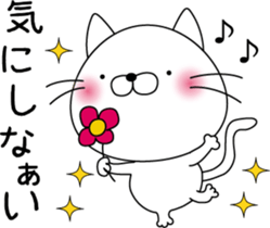 nekoyama-san ver.2 sticker #7712659