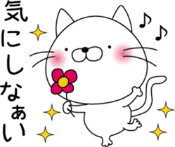 nekoyama-san ver.2 sticker #7712659