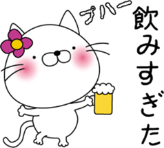 nekoyama-san ver.2 sticker #7712662