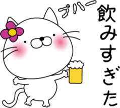 nekoyama-san ver.2 sticker #7712662