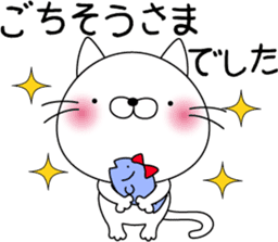 nekoyama-san ver.2 sticker #7712663