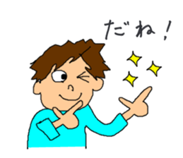 Wife drew a picture with a pen mouse sticker #7712757