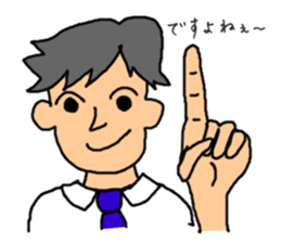 Wife drew a picture with a pen mouse sticker #7712761