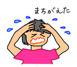 Wife drew a picture with a pen mouse sticker #7712763