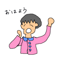 Wife drew a picture with a pen mouse sticker #7712772
