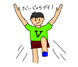 Wife drew a picture with a pen mouse sticker #7712778